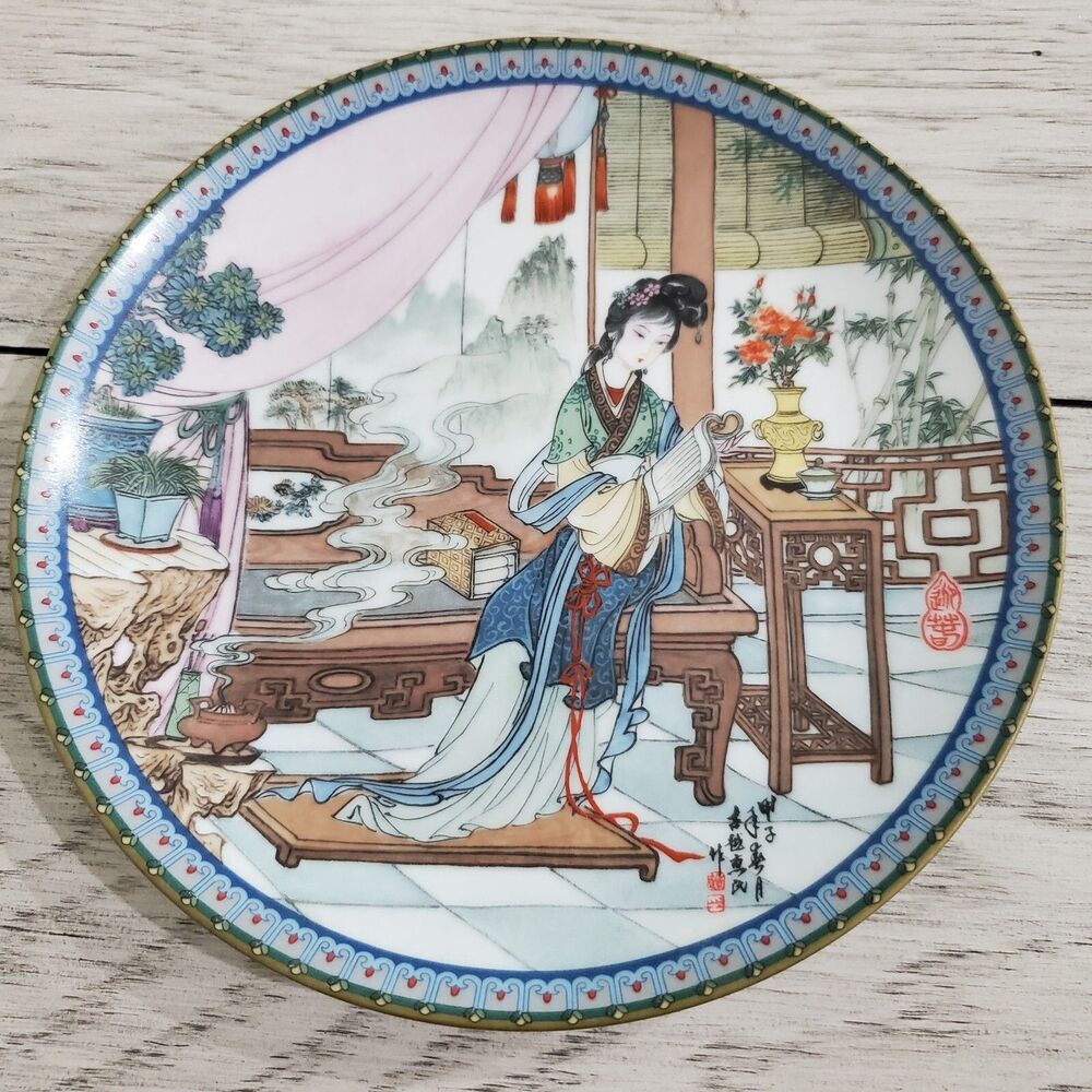 Imperial Jingdezhen Porcelain "Beauties Of The Red Mansion" Plate #6 Certificate